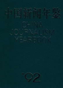 大石一貫楼>